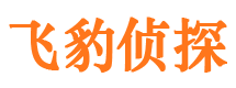 广昌侦探公司